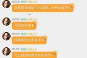娱乐吃瓜群名叫什么,揭秘“娱乐吃瓜群”背后的热点事件与趣味瞬间